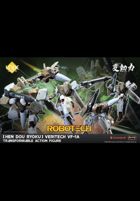 [変動力] 超時空要塞 VF-1A 全可動變形模型